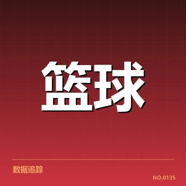体育产业商业化趋势背后，资本投入与市场格局变化引发关注