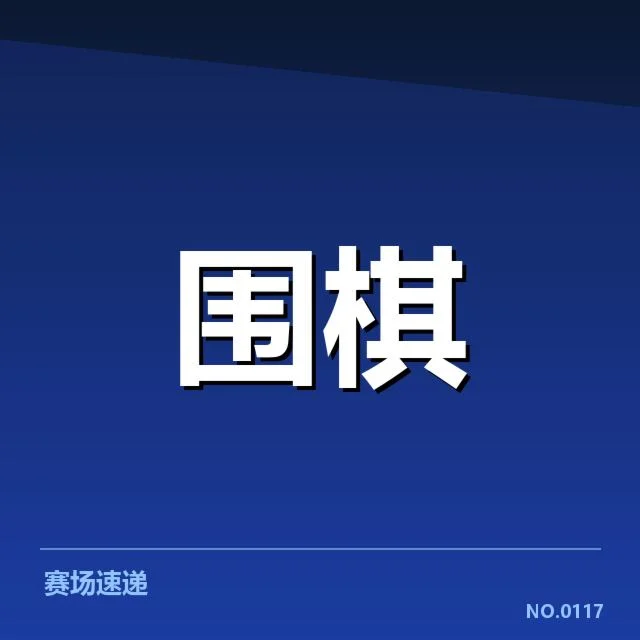 确认的主要转播权益及其数据