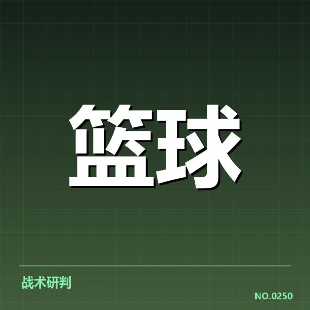已确认的外援名单及赛程安排