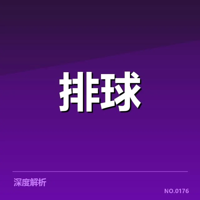 赛事确认的核心人员及赛程细节